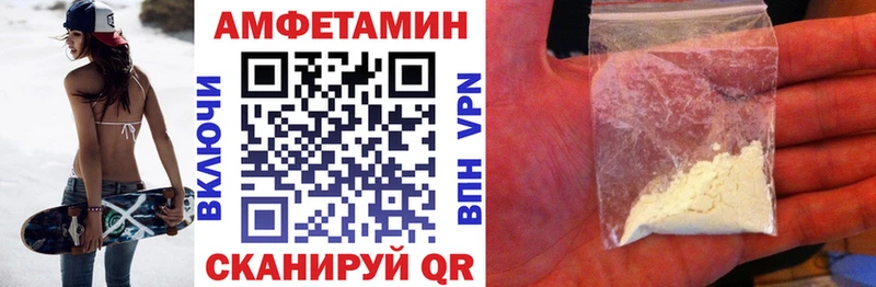 Амфетамин 98% Семёнов