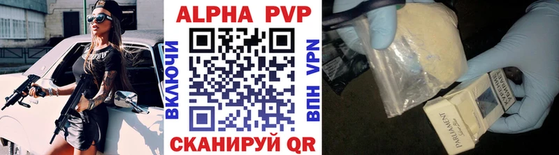 KRAKEN зеркало  Семёнов  Alfa_PVP Соль 