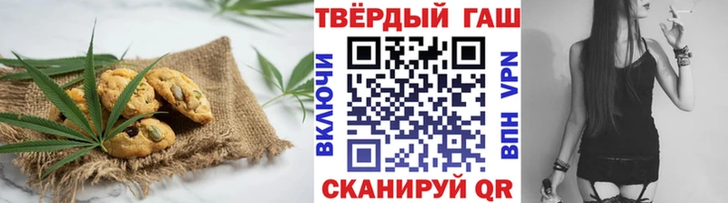 Cannafood конопля Семёнов