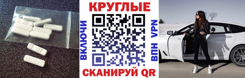 ЭКСТАЗИ louis Vuitton  Семёнов 