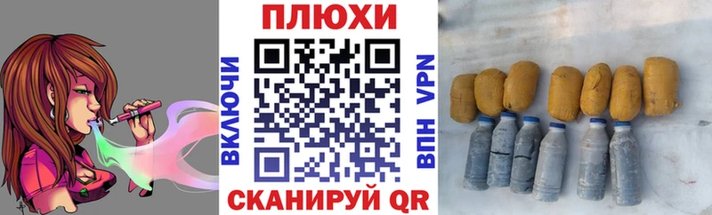 ГАШИШ VHQ  где купить   Семёнов 