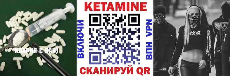 купить наркотик  блэк спрут как войти  Кетамин VHQ  Семёнов 