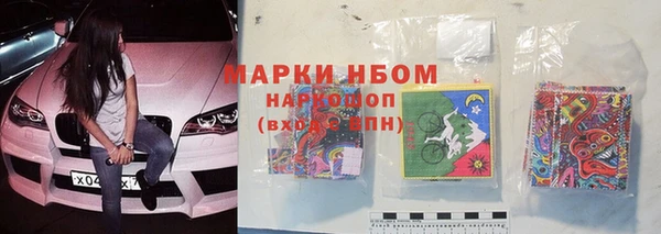 мефедрон Усолье-Сибирское