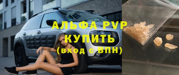 кокаин премиум Заволжск
