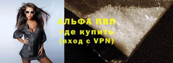 Альфа ПВП Зеленодольск