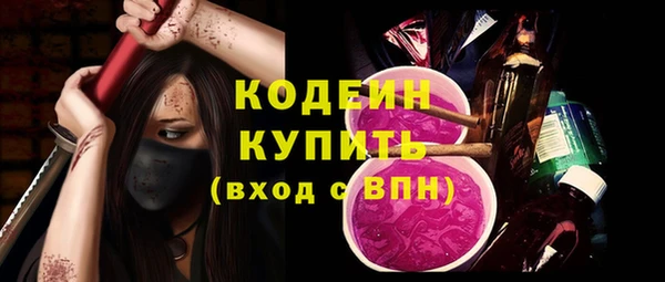 альфа пвп Зерноград