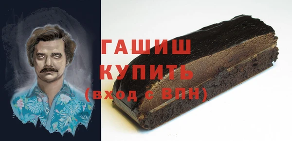дурь Заводоуковск
