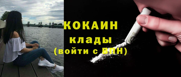 mdpv Зеленокумск