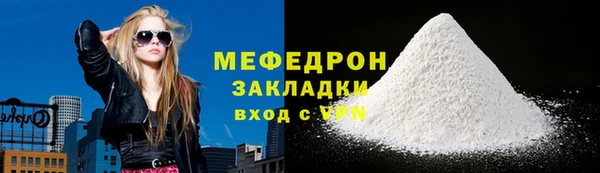 дурь Заводоуковск