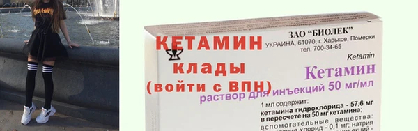 кокаин премиум Заволжск