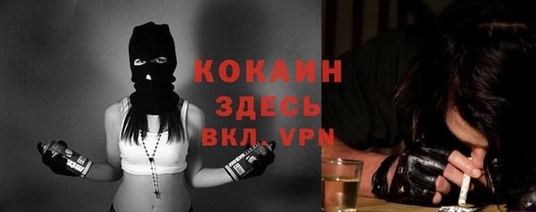 каннабис Каменногорск