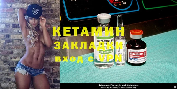 альфа пвп Зерноград