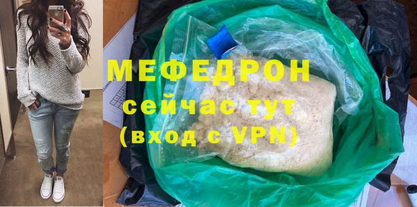 mdma Струнино