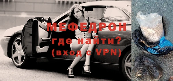 кокаин премиум Заволжск