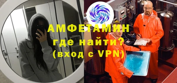 альфа пвп Зерноград