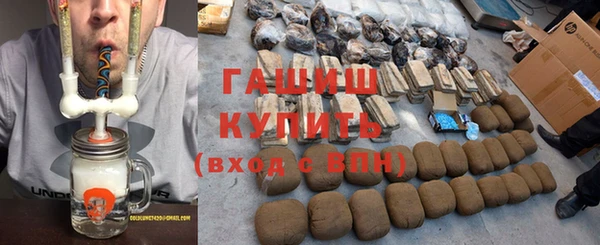 дурь Заводоуковск