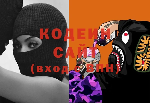 кокаин премиум Заволжск