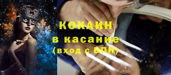 кокаин премиум Заволжск