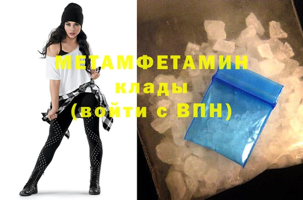 каннабис Усмань