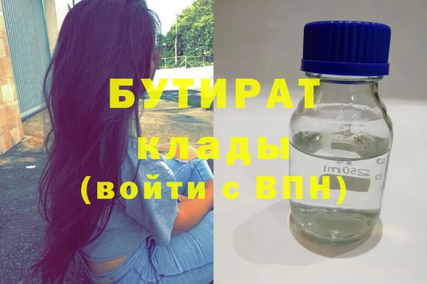 mdpv Зеленокумск