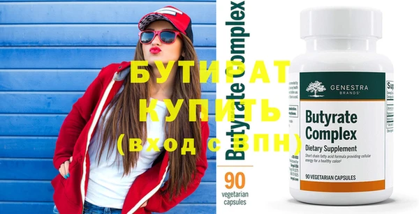 альфа пвп Зерноград