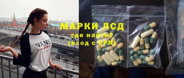 альфа пвп Зерноград