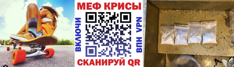MEGA ссылка  закладка  Семёнов  Меф мука 
