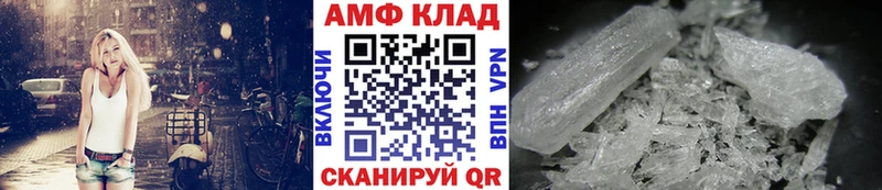 МЕТАМФЕТАМИН винт  ОМГ ОМГ ССЫЛКА  Семёнов  купить наркоту 