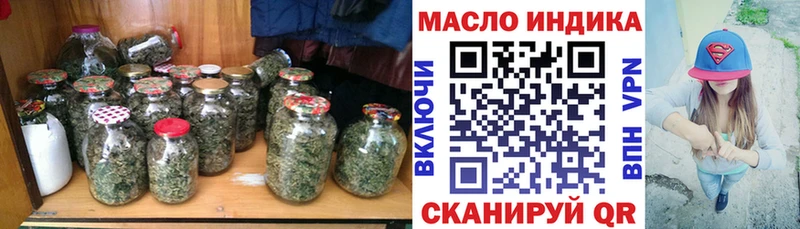 купить наркотики цена  Семёнов  ТГК гашишное масло 